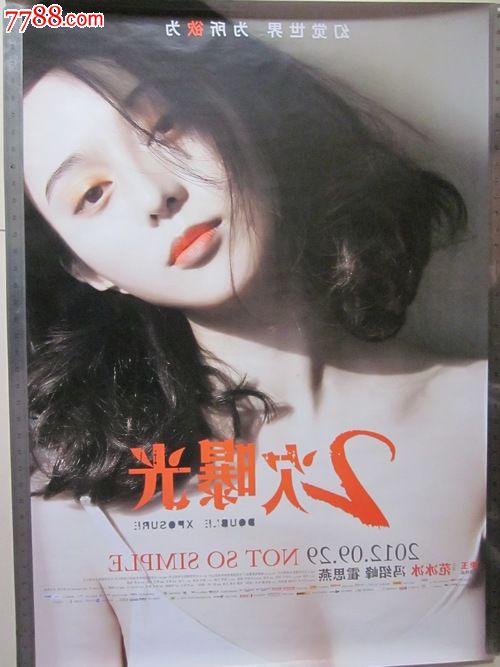 高中毕业证补考一定会过吗